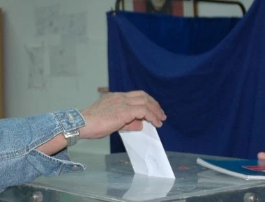 Σε λειτουργία η σελίδα «Μάθε που ψηφίζεις» - Ανοιχτά τα γραφεία ταυτοτήτων λόγω εκλογών